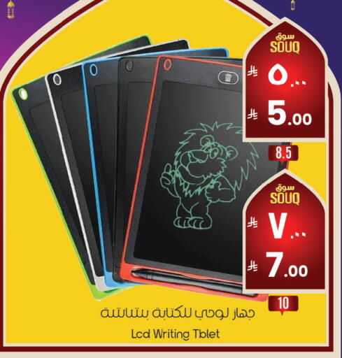 available at City Flower in KSA, Saudi Arabia, Saudi - Najran