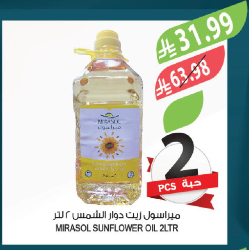 available at Farm  in KSA, Saudi Arabia, Saudi - Arar