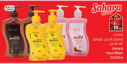 Lemon available at ستي فلاور in مملكة العربية السعودية, السعودية, سعودية - نجران