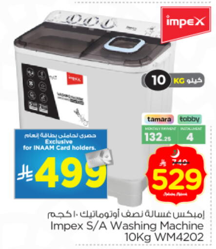 available at Nesto in KSA, Saudi Arabia, Saudi - Riyadh
