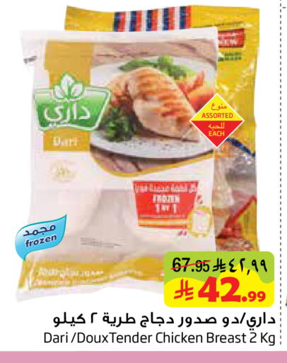 available at ليان هايبر in مملكة العربية السعودية, السعودية, سعودية - المنطقة الشرقية