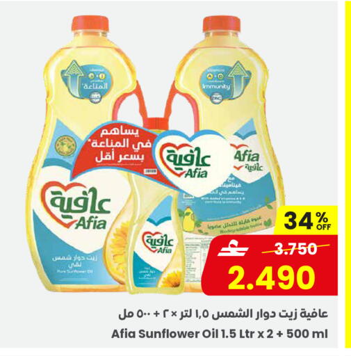 available at مركز سلطان in عُمان - مسقط‎