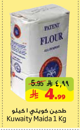 available at Layan Hyper in KSA, Saudi Arabia, Saudi - Dammam