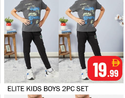 available at سوق المبارك هايبرماركت in الإمارات العربية المتحدة , الامارات - الشارقة / عجمان