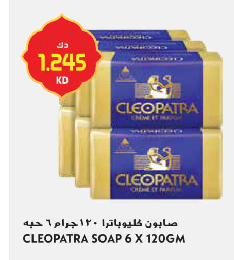 available at Grand Hyper in Kuwait - Jahra Governorate