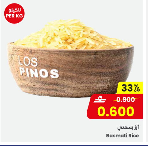 available at مركز سلطان in عُمان - صُحار‎