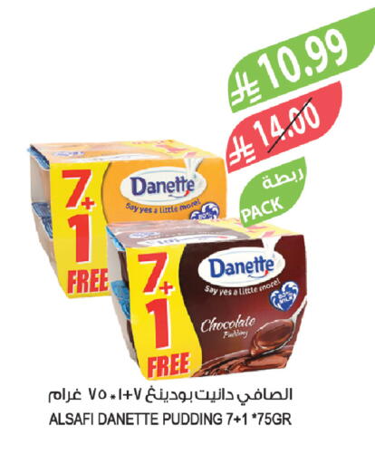 available at المزرعة in مملكة العربية السعودية, السعودية, سعودية - الأحساء‎