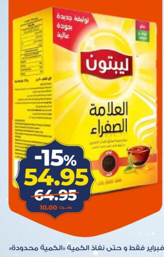 available at Kazyon  in Egypt - Cairo