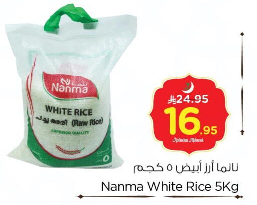 available at نستو in مملكة العربية السعودية, السعودية, سعودية - الأحساء‎