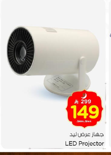 available at Nesto in KSA, Saudi Arabia, Saudi - Dammam