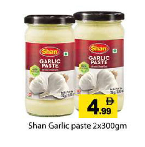 Garlic available at جلف هايبرماركت ذ.م.م in الإمارات العربية المتحدة , الامارات - رَأْس ٱلْخَيْمَة