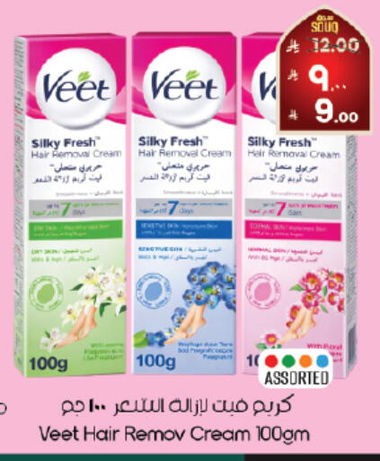 available at City Flower in KSA, Saudi Arabia, Saudi - Hafar Al Batin