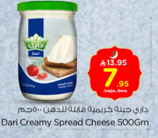 available at Nesto in KSA, Saudi Arabia, Saudi - Buraidah