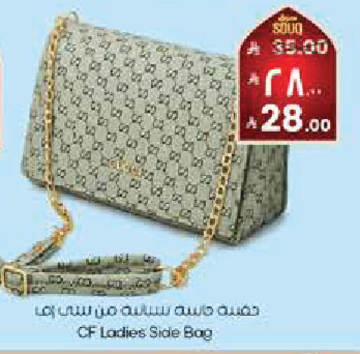 available at City Flower in KSA, Saudi Arabia, Saudi - Arar