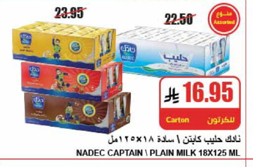 available at A Market in KSA, Saudi Arabia, Saudi - Riyadh