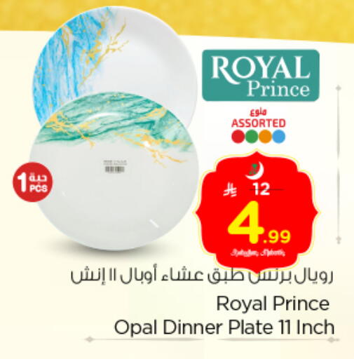 available at Nesto in KSA, Saudi Arabia, Saudi - Riyadh