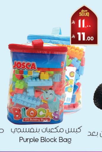 available at City Flower in KSA, Saudi Arabia, Saudi - Najran