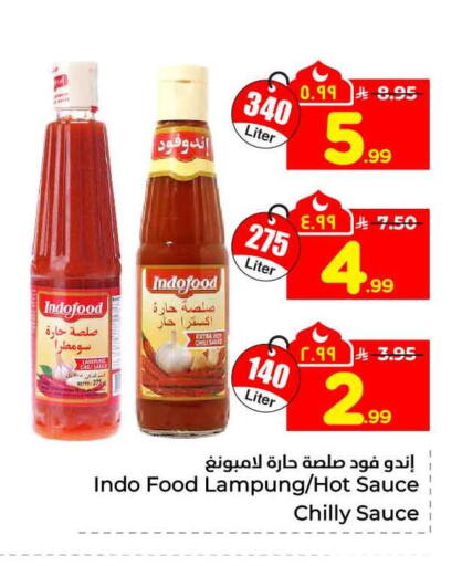 available at Hyper Al Wafa in KSA, Saudi Arabia, Saudi - Riyadh