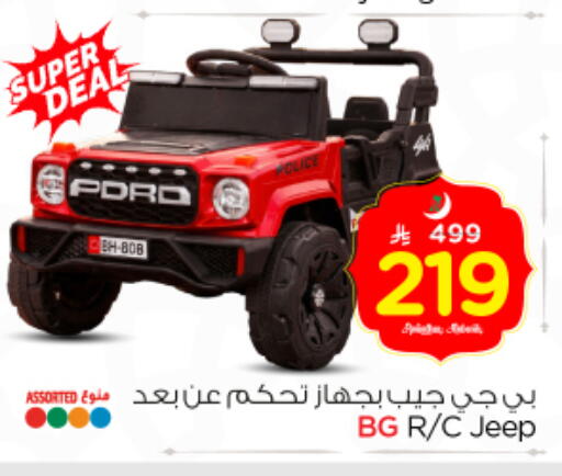 available at Nesto in KSA, Saudi Arabia, Saudi - Buraidah