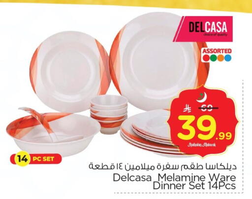 available at Nesto in KSA, Saudi Arabia, Saudi - Dammam