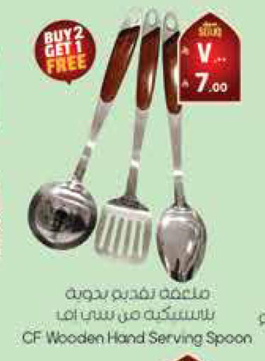 available at City Flower in KSA, Saudi Arabia, Saudi - Hail