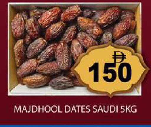 available at Gulf Hypermarket LLC in UAE - Ras al Khaimah