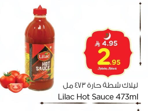 available at Nesto in KSA, Saudi Arabia, Saudi - Dammam