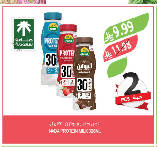 Strawberry available at المزرعة in مملكة العربية السعودية, السعودية, سعودية - سكاكا