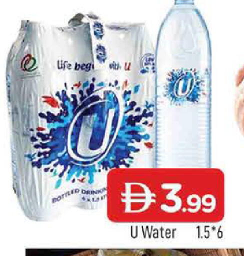 available at المدينة in الإمارات العربية المتحدة , الامارات - الشارقة / عجمان