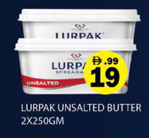 available at جلف هايبرماركت ذ.م.م in الإمارات العربية المتحدة , الامارات - رَأْس ٱلْخَيْمَة