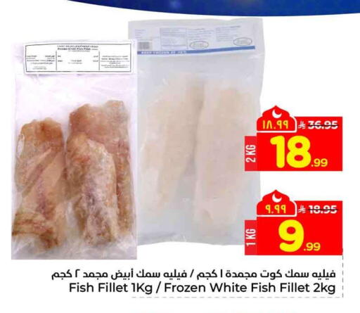 available at Hyper Al Wafa in KSA, Saudi Arabia, Saudi - Riyadh