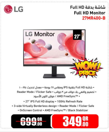 available at Jumbo Electronics in Qatar - Al Wakra