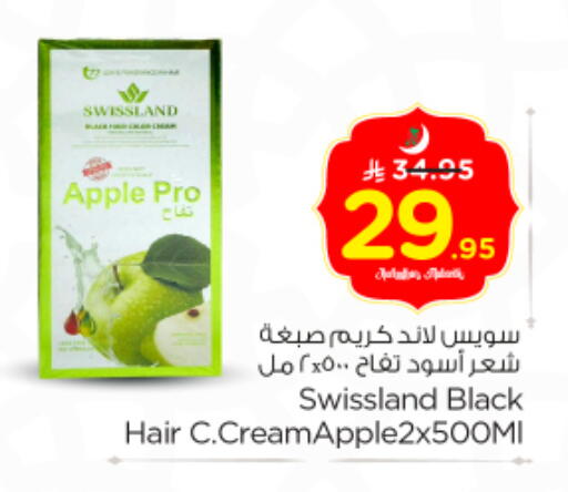 Apple available at Nesto in KSA, Saudi Arabia, Saudi - Al Majmaah