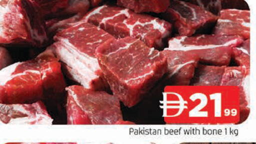 available at المدينة in الإمارات العربية المتحدة , الامارات - الشارقة / عجمان