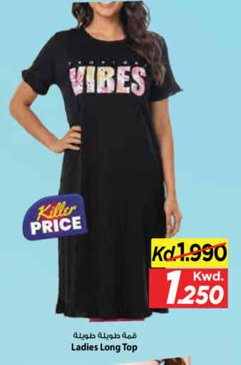 available at Mark & Save in Kuwait - Kuwait City