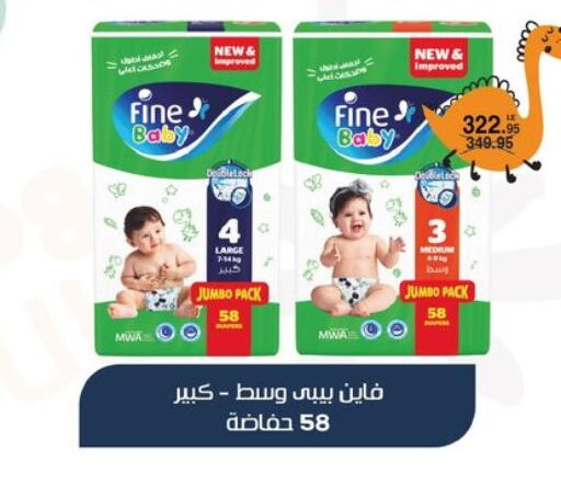 available at فلامنجو هايبرماركت in Egypt - القاهرة