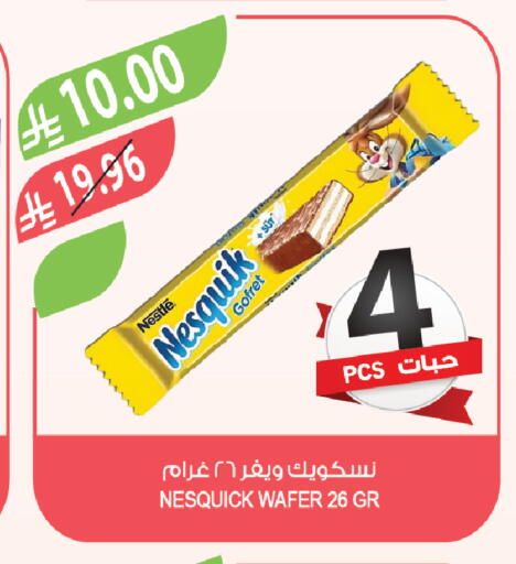 available at Farm  in KSA, Saudi Arabia, Saudi - Qatif