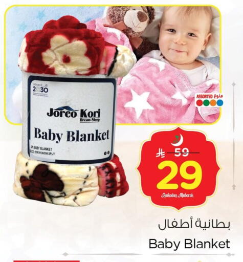 available at Nesto in KSA, Saudi Arabia, Saudi - Dammam