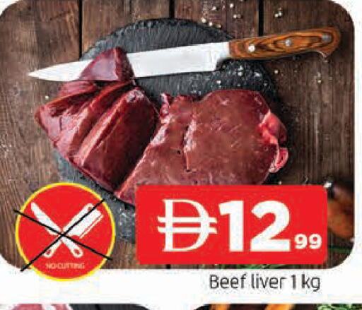 available at المدينة in الإمارات العربية المتحدة , الامارات - الشارقة / عجمان