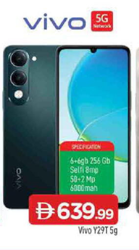 available at المدينة in الإمارات العربية المتحدة , الامارات - الشارقة / عجمان