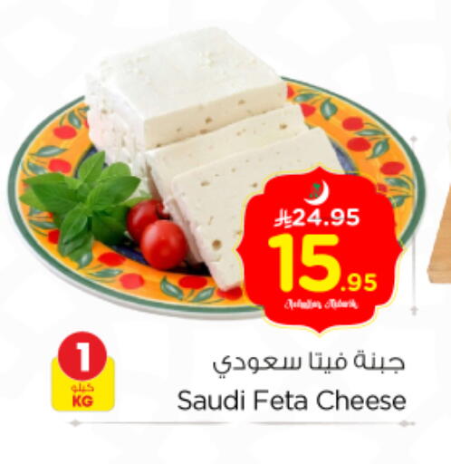 available at Nesto in KSA, Saudi Arabia, Saudi - Buraidah