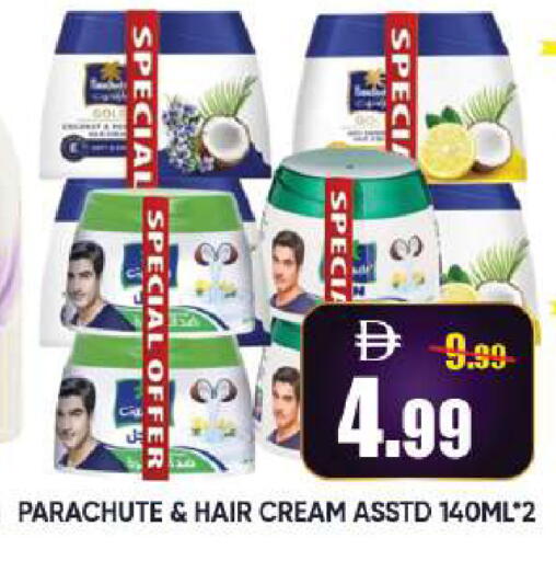 available at Leptis Hypermarket  in UAE - Al Ain