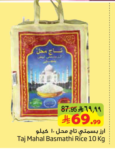 available at Layan Hyper in KSA, Saudi Arabia, Saudi - Dammam