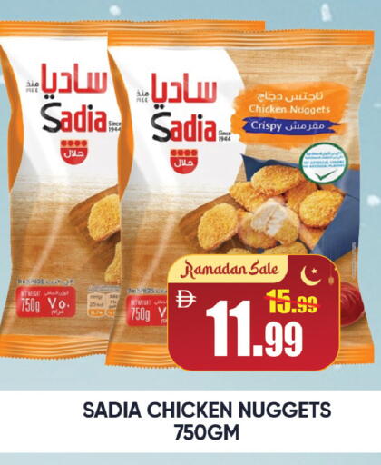 available at ليبتس هايبرماركت in الإمارات العربية المتحدة , الامارات - رَأْس ٱلْخَيْمَة