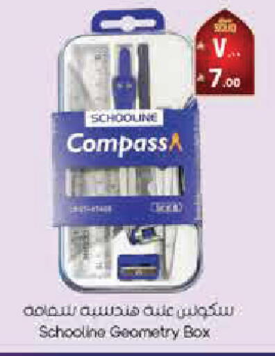 available at City Flower in KSA, Saudi Arabia, Saudi - Najran