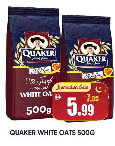 available at ليبتس هايبرماركت in الإمارات العربية المتحدة , الامارات - رَأْس ٱلْخَيْمَة