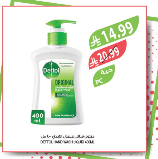 available at Farm  in KSA, Saudi Arabia, Saudi - Qatif