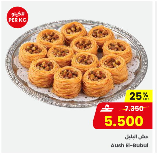 available at مركز سلطان in عُمان - صُحار‎