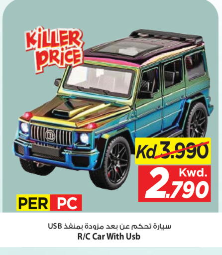 available at مارك & سايف in الكويت - محافظة الأحمدي