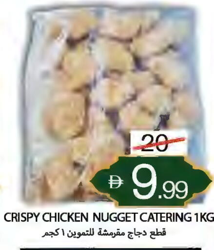 available at  روابي ماركت عجمان in الإمارات العربية المتحدة , الامارات - الشارقة / عجمان